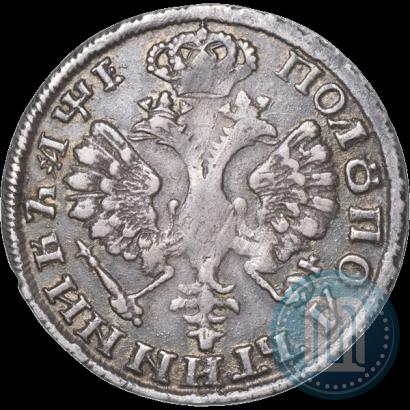 Picture Polupoltinnik 1705 year  