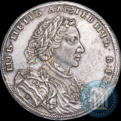 Picture 1 rouble 1707 year Н "Portrait by G. Gaupt"