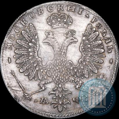 Picture 1 rouble 1707 year Н "Portrait by G. Gaupt"