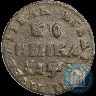 Picture 1 kopeck 1707 year МД 
