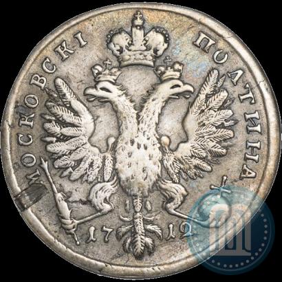 Picture Poltina 1712 year  "Portrait by S. Gouin"