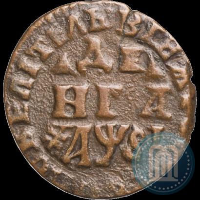 Фото Денга 1716 года  