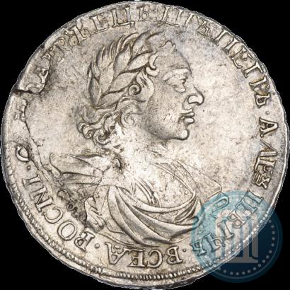 Picture 1 rouble 1719 year OK-IL-L "Portrait in armour"