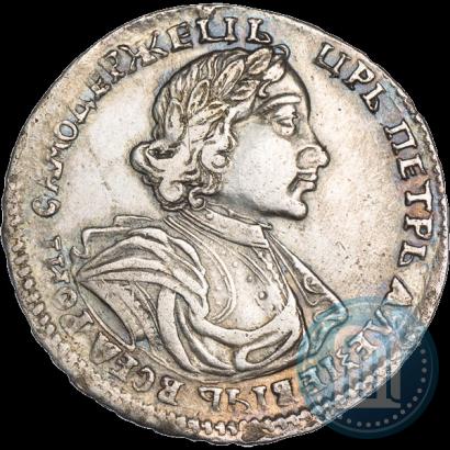 Picture Poltina 1719 year  "Portrait in armour"