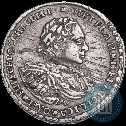 Picture Poltina 1722 year  "Portrait with shoulder straps"