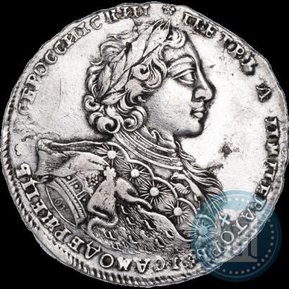 Picture 1 rouble 1723 year OK "Portrait with ermine mantle"