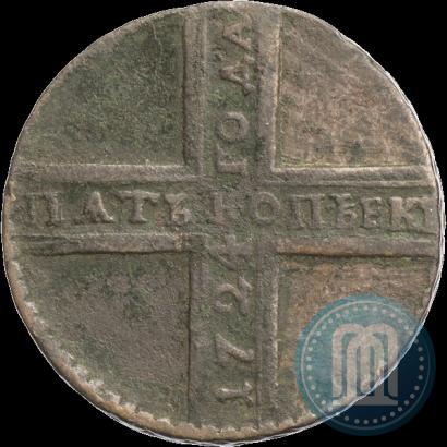 Picture 5 kopecks 1724 year  