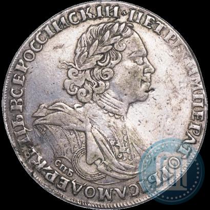 Picture 1 rouble 1725 year СПБ "Sun rouble, portrait in armour"