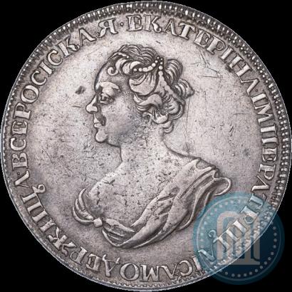 Picture 1 rouble 1725 year  "Mourning rouble"