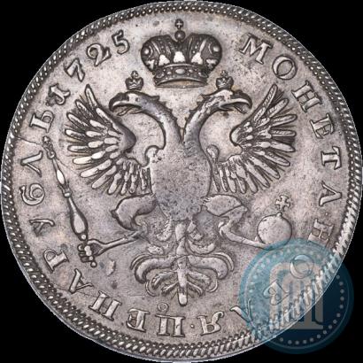 Picture 1 rouble 1725 year  "Mourning rouble"