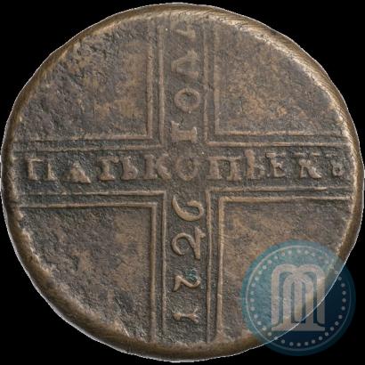 Picture 5 kopecks 1726 year НД 