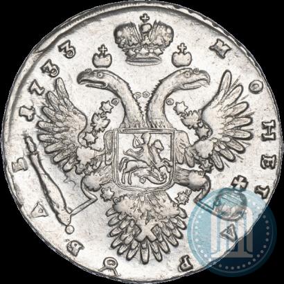 Picture 1 rouble 1733 year  