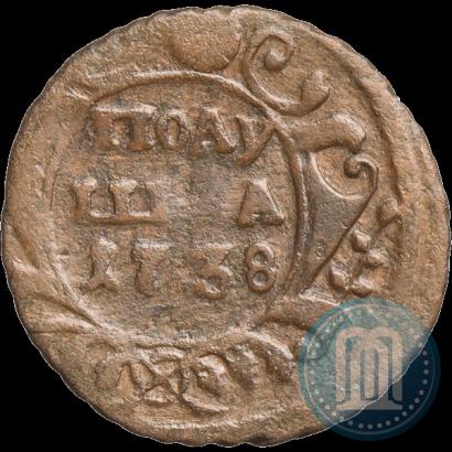 Picture Polushka 1738 year  