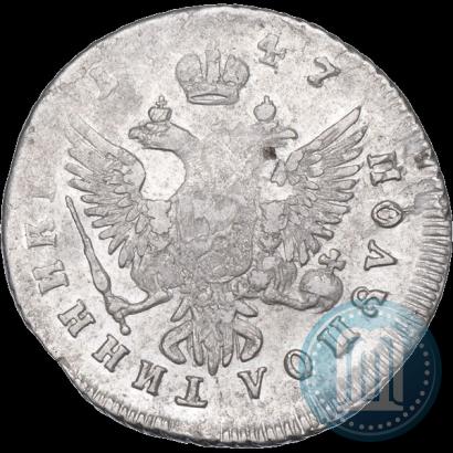 Picture Polupoltinnik 1747 year ММД 