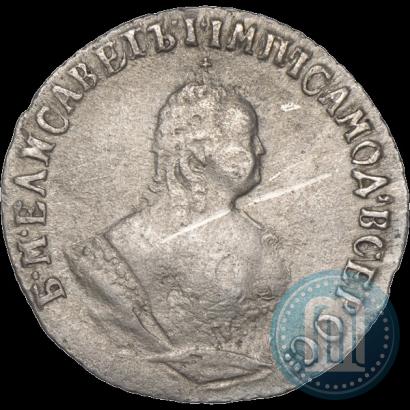 Picture Grivennik 1747 year  