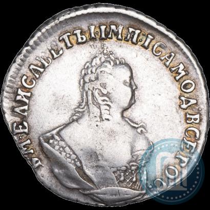 Picture Grivennik 1748 year  