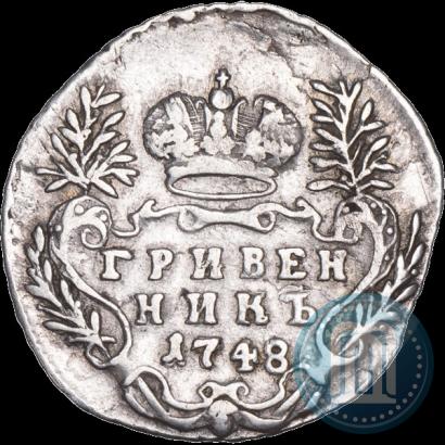 Picture Grivennik 1748 year  