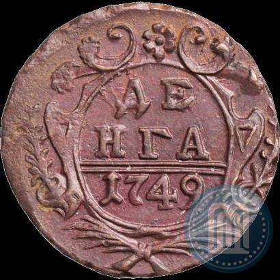 Picture Denga 1749 year  