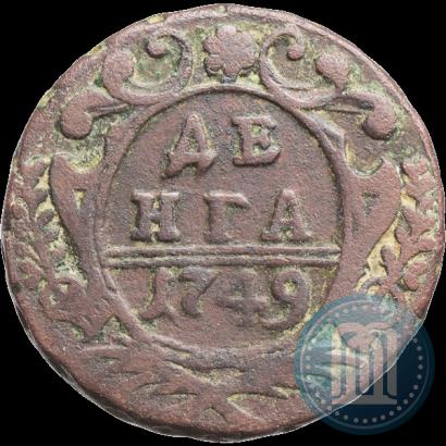 Picture Denga 1749 year  