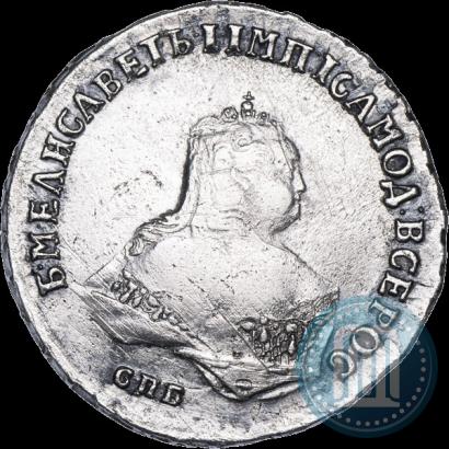 Picture Poltina 1750 year СПБ 