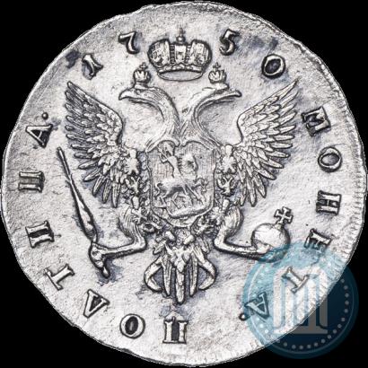 Picture Poltina 1750 year СПБ 