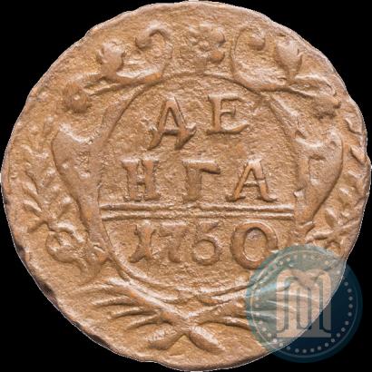 Picture Denga 1750 year  