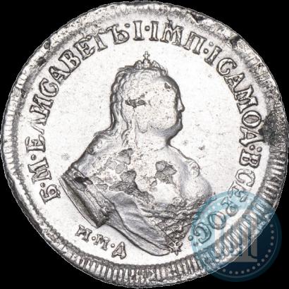 Picture Polupoltinnik 1751 year ММД 