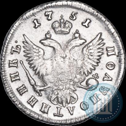 Picture Polupoltinnik 1751 year ММД 