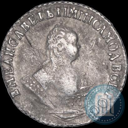 Picture Grivennik 1752 year IШ 