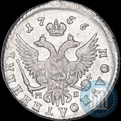Picture Polupoltinnik 1756 year ММД-МБ 