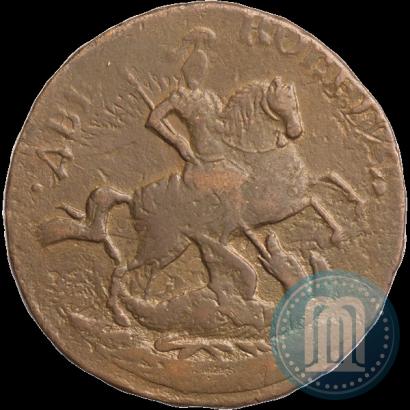 Picture 2 kopecks 1757 year  "Nominal under St. George"