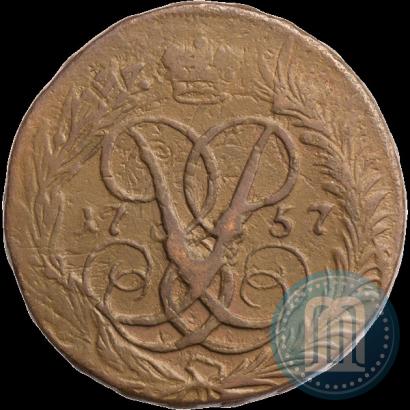 Picture 2 kopecks 1757 year  "Nominal under St. George"