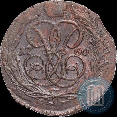 Picture 1 kopeck 1760 year  