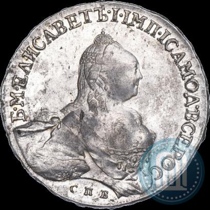 Picture 1 rouble 1758 year СПБ-НК 