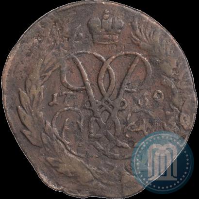 Picture 2 kopecks 1759 year  "Nominal under St. George"