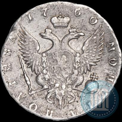 Picture Poltina 1760 year СПБ-ЯI 