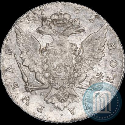 Picture 1 rouble 1762 year СПБ-НК 