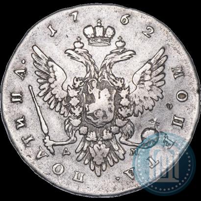 Picture Poltina 1762 year ММД-ДМ 