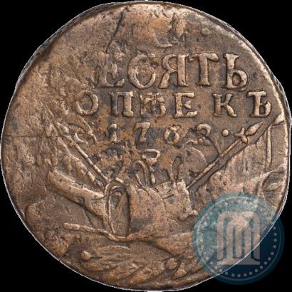 Picture 10 kopecks 1762 year  