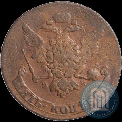 Picture 5 kopecks 1763 year ММ 