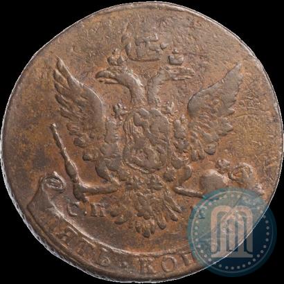 Picture 5 kopecks 1763 year СПМ 