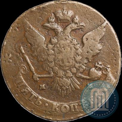 Picture 5 kopecks 1764 year ММ 