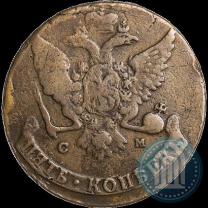 Picture 5 kopecks 1766 year СМ 