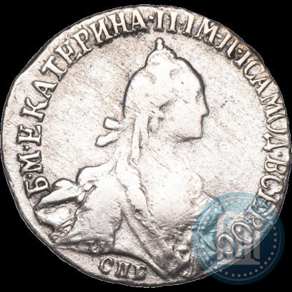 Picture 20 kopecks 1769 year СПБ 