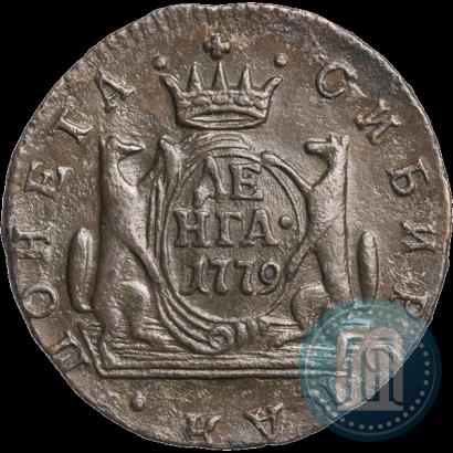 Picture Denga 1779 year КМ 