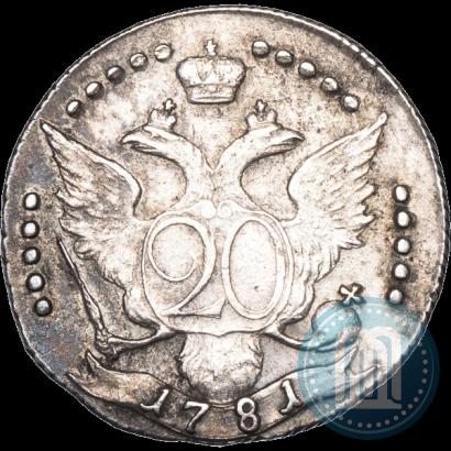 Picture 20 kopecks 1781 year СПБ 