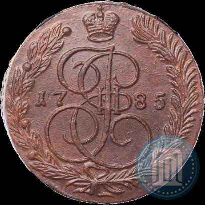 Picture 5 kopecks 1785 year ЕМ 