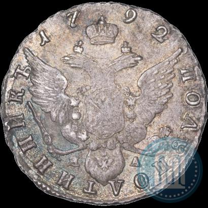 Фото Полуполтинник 1792 года СПБ-ЯА 