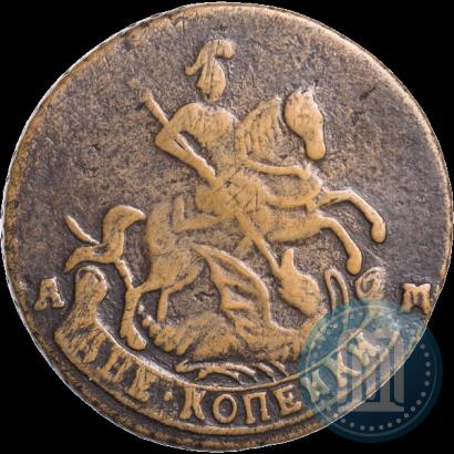 Фото 2 копейки 1793 года АМ 