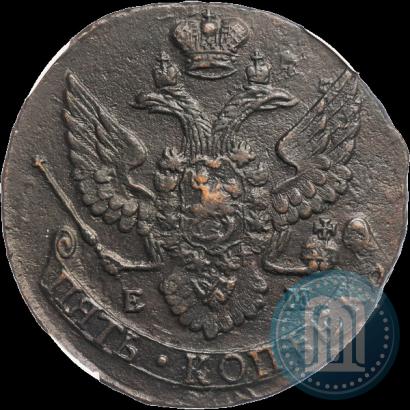 Фото 5 копеек 1796 года ЕМ 